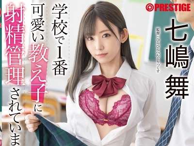 Thumbnail of new posts 124