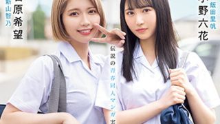 Thumbnail of post image 017