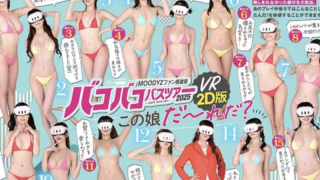 Thumbnail of post image 031