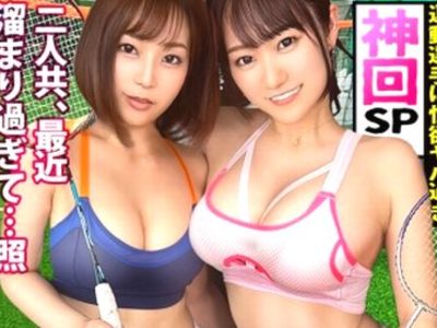 Thumbnail of new posts 142