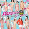 Thumbnail of new posts 075